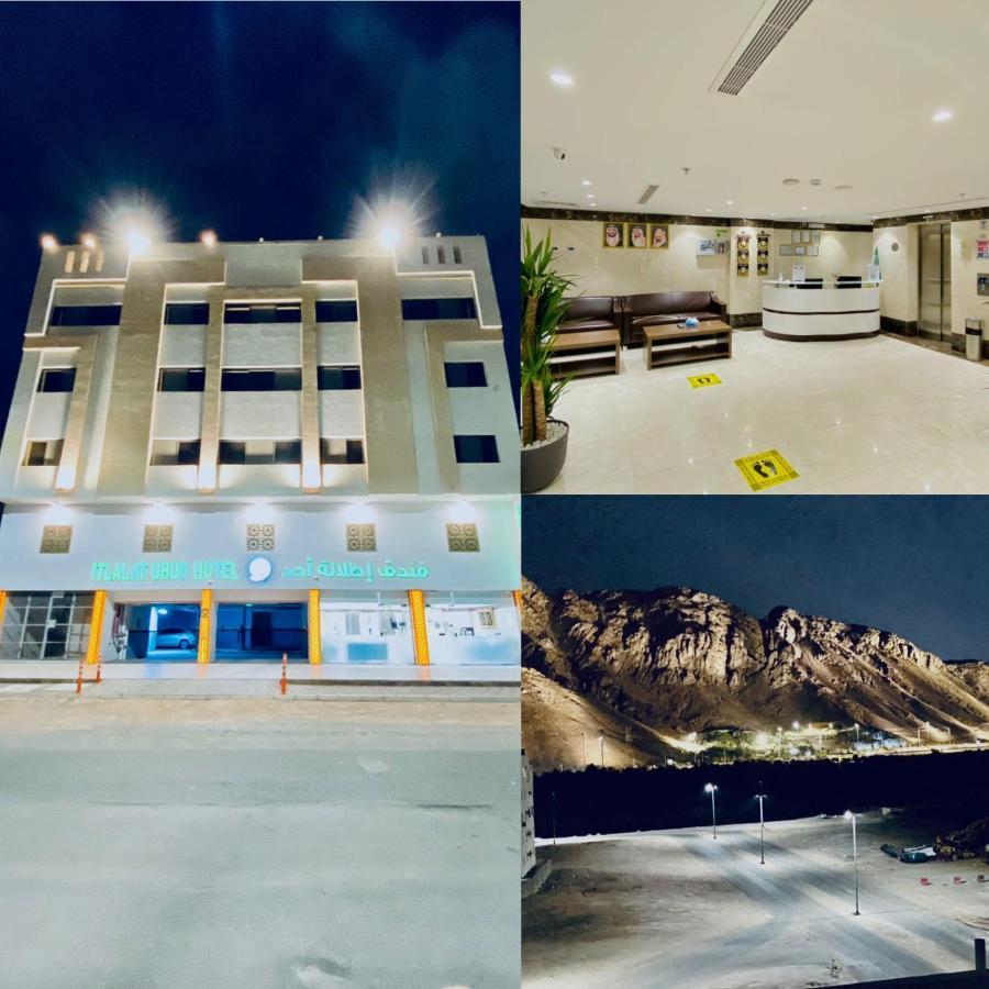 Itlalat Uhud Hotell Medina Eksteriør bilde
